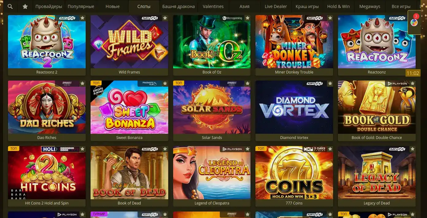 бонусы и акции Orca 88 casino